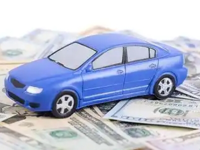 乌鲁木齐县汽车抵押贷款的优势?